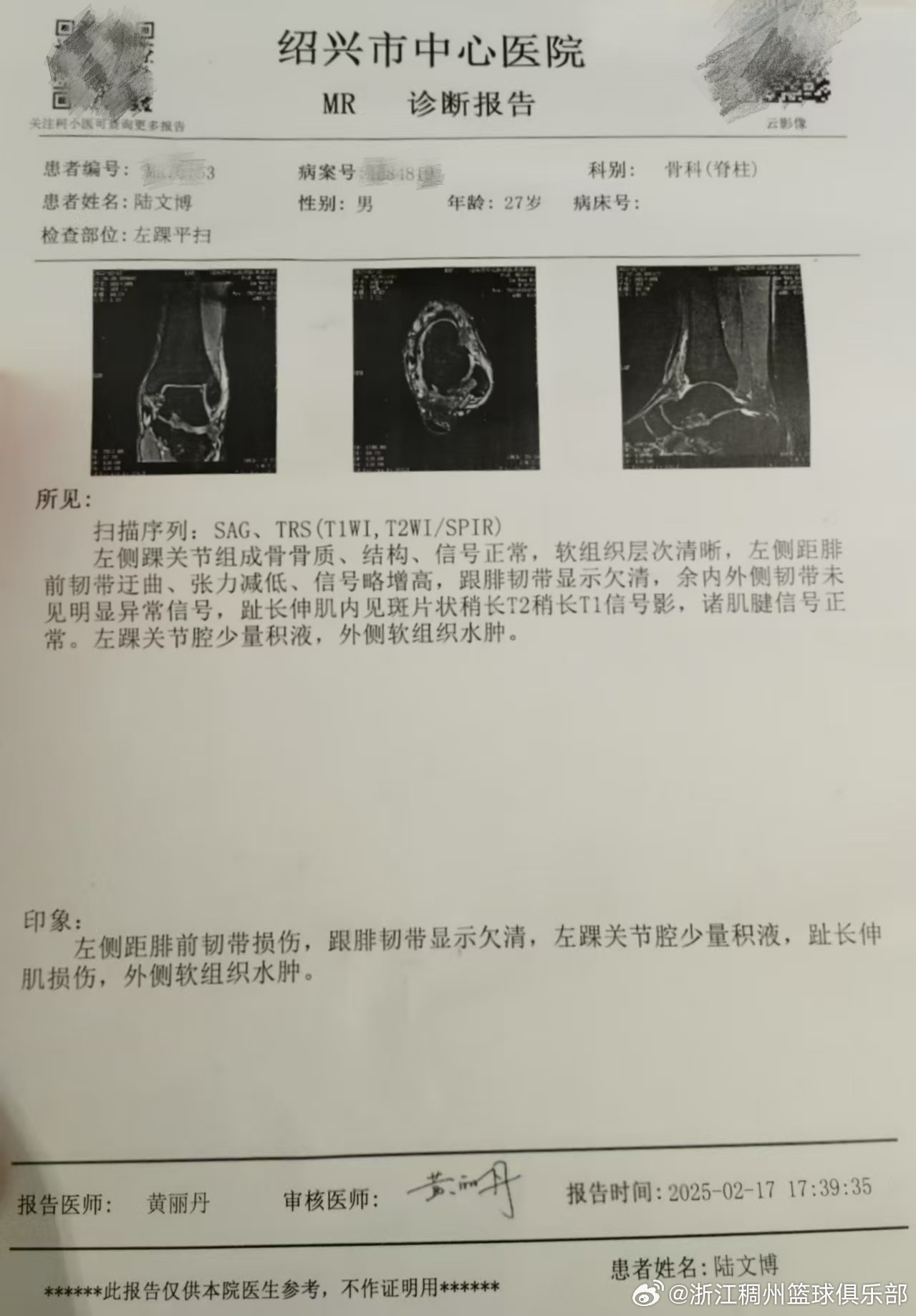 略考量也不