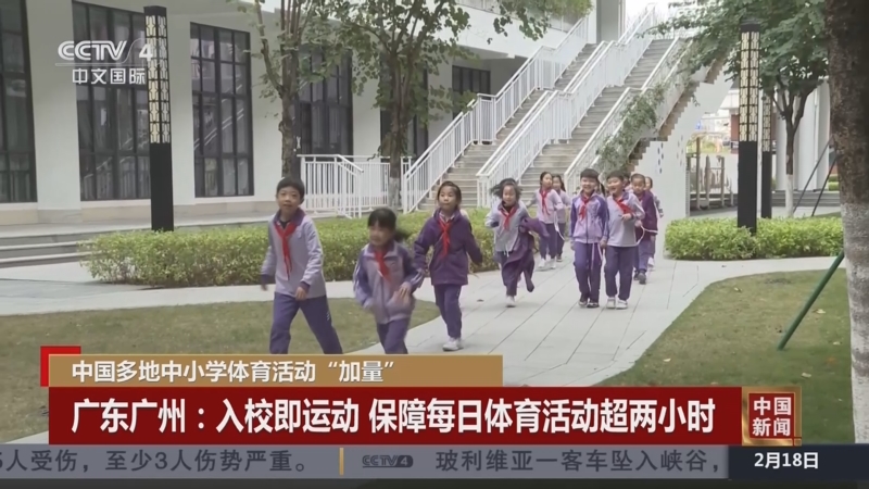 联赛披上荣