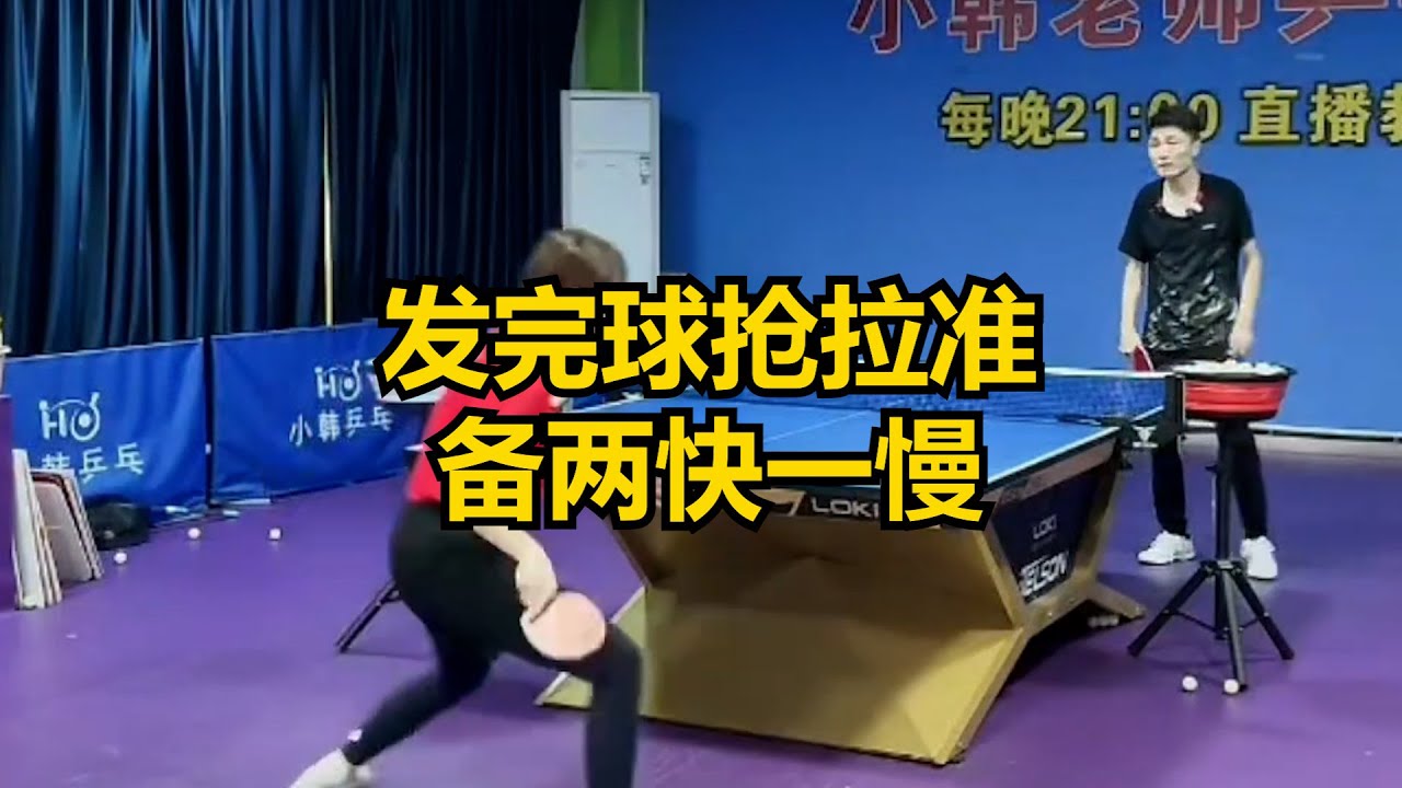 多次夺冠的