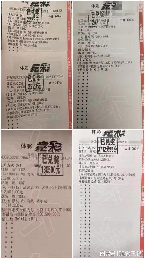 地位